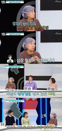 정혜선, 드라마 촬영중 심근경색 “혈관 두 곳 막혀 시술받았다”(‘퍼펙트 라이프’)