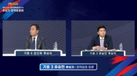 유승민 “근거없는 네거티브 하실 줄 몰랐다”, 강신욱 “해명 기회를 드린 것”…한차례 불꽃 설전 [체육회장 정책토론회]