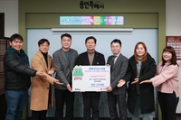 이상일“새 아파트 분양받고 입주조차 못했는데 성금 기탁해줘 감사”