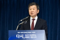 한국축구지도자협회, 축구협회장 선거 이틀 앞두고 정몽규 지지 선언 “공약 면밀히 검토한 결과”