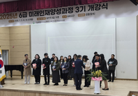 강원교육청교육연수원, 지방공무원 대상 6급 미래인재 양성과정 3기 운영