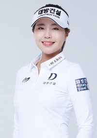 선(善)블리 성유진, 전격 KLPGA투어 복귀 대방건설 로고 달고 새 시즌 준비