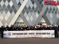 대한럭비협회, 일본서 심판-지도자-임직원 해외연수 실시