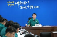 김영록 지사, “유가족 소통 지속 등 후속조치 최선”