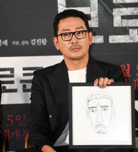 [포토] 하정우, 직접 그린 캐릭터 들고...