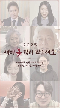 이수경·정혜선·안재모, KMG 소속 배우 새해 인사 공개