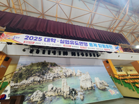 <2025 대학·실업유도연맹 동계 합동훈련> 동해시에서 진행