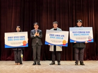 의왕도시공사 ‘청렴은 신뢰의 시작, 청탁은 신뢰의 끝’ 대상 선정