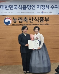 담양 조성애 창평전통쌀엿 대표, 대한민국식품명인 지정