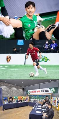 ‘신입 감독’ 이근호X박주호, 첫 감독 매치 출격! 성공적인 데뷔전 치를까(‘골때녀’)