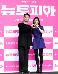 [포토]박정민-지수, ‘뉴토피아’ 함께 해요!