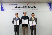 보람상조, 외식·급식업계와 3자간 MOU 체결업계 특화 상조 서비스 ‘보람550’ 선보인다