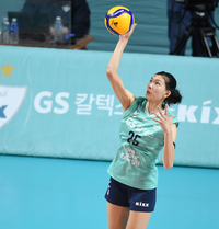 [포토] 서브 넣는 GS칼텍스 뚜이