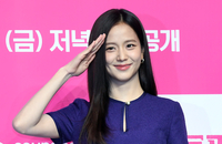 [포토]지수, 깜찍한 거수경례