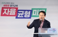 임태희, 2월 하버드대서 ‘대한민국 교육개혁’ 특강