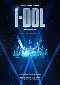 CGV, (여자)아이들 공연실황 영화 개봉…SCREENX, 4DX, ULTRA 4DX 포맷으로 선봬