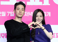 [포토]박정민-지수, 함께 하트!