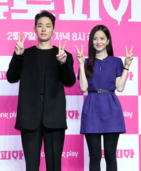 [포토]박정민-지수, ‘뉴토피아’ 많이 기대해 주세요!