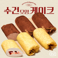 CU, 수건케이크 4일 만에 완판…“디저트 트렌드 주도”