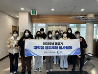 춘천시, 대학생 행정 체험 선발자 사회복지시설 봉사활동