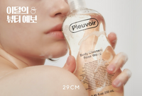 29CM, 고감도 뷰티 브랜드 참여한 ‘이달의 뷰티 예보’ 기획전 진행