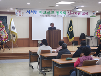 홍천군의회 박영록 의장, 서석면 파크골프 동호회 신규회원 교육 참석