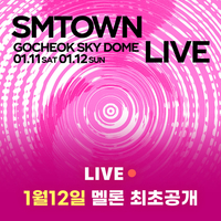 멜론, ‘SMTOWN LIVE 2025’ 공연 다시보기 최초 공개!