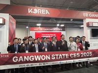 강원특별자치도,「2025년 CES 강원관」개관