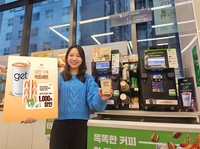 CU “샌드위치 사면 get커피 500원”