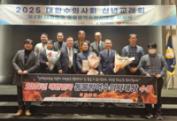 안재완 강원자치도 동물방역과장, 2024년도 대한민국 동물방역수의사대상 수상