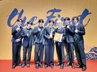 아크, ‘대한민국 퍼스트브랜드 대상’ 신인 男아이돌 베트남 부문 수상