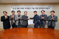 KT-LIG넥스원, 국방 통신 보안 기술 개발…위성 시스템 시뮬레이터 활용