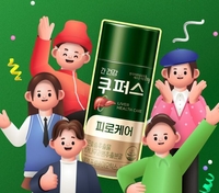 hy, 간 건강 발효유 ‘쿠퍼스’ 추천…펜션 숙박 이벤트 진행