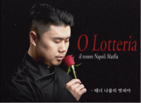 “‘나폴리맛피아’가 만든 버거”…롯데리아, 25년 첫 신 메뉴 공개