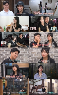 미스터 배♥16기 영자, 벌써 커플 탄생? ‘밀착’ 셀카에 손깍지’까지(나솔사계)