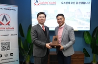 이상일“용인시-美오스틴 기업교류 지원 아끼지 않겠다”