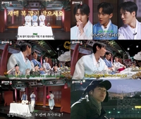 몬스타엑스 셔누·민혁·아이엠, 새해 맞이 버킷리스트 공개…“2025년, 건강과 도전에 집중”