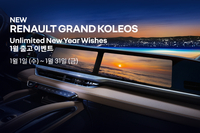 그랑 콜레오스, 구입매력 더했다! 5년간 5G 데이터 무제한 제공