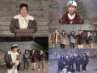김종민, ‘1박 2일’에서 결혼 날짜 최초 공개한다
