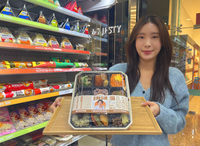 GS리테일, 명절 연휴 앞두고 ‘설날 도시락’ 출시