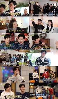 ‘놀면 뭐하니?’ 윈터송 음원, 존박 에일리 등 라인업에 벌써부터 흥행 조짐