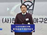 “야구소년 도우러 왔다” 김승우 회장, 배우에서 야구인으로…리틀연맹 회장 공식 취임 [SS현장]