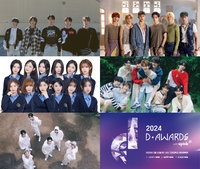 ‘디 어워즈’ 1·2차 라인업 발표…K팝 아티스트 집결 중