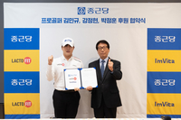 세계로 향하는 ‘라이징 스타’ 김민규, 특급대우로 종근당에 새둥지…국대 박정훈·슈퍼루키 강정현도 한솥밥