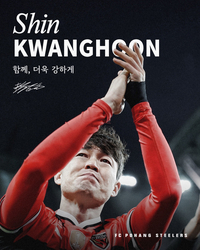 포항이 ‘첫사랑’이자 ‘끝 사랑’인 베테랑 신광훈이 그리는 ‘행복 축구’[SS인터뷰]