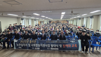 홍천군노인복지관, 2025년 노인일자리 및 사회활동 지원사업 발대식 및 교육