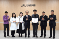 강원인재원, 2024년 남은 음식물 감량 경진대회 ‘대상’ 수상