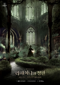 “마음의 빚 같아” 배성우, 음주운전 논란에 6년만 빛 보는 ‘끝장수사’ [SS종합]