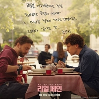 유혜주 만난 한가인, ‘얼짱’들의 대화 “예쁘다는 칭찬 민망해...”