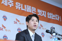 [포토] ‘현역 은퇴’ 구자철, ‘한국 축구 미래를 위해 힘쓰겠다’